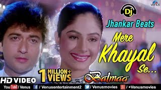 Mere Khayal Se JHANKAR BEATS  Balmaa  Ayesha Jhulka  Ishtar Music [upl. by Mattah21]