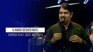 O AMAR DESHER MATI  TAPOSH FEAT SUJIT MUSTAFA  OMZ WIND OF CHANGE  S03 [upl. by Eiramave]