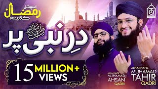 DAR E NABI ﷺ PAR  Hafiz Tahir Qadri  Ramzan 2020 Special Naat [upl. by Ydnar]