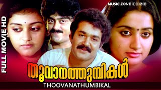 Malayalam Full Movie  Thoovanathumbikal  Classic Movie  Ft Mohanlal Sumalatha Parvathi [upl. by Sualkcin]