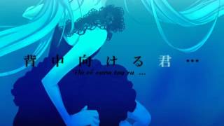 VnSharing Shinkai Shoujo Another  KAITO Miku  Vocaloid vietsub [upl. by Alaehs]