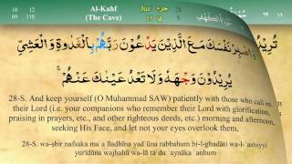 018 Surah Al Kahf with Tajweed by Mishary Al Afasy iRecite [upl. by Fletch]