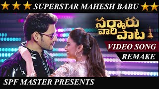 Sarkaru Vaari Paata Full Video Song  Mahesh Babu  Keerthi Suresh  Parasuram Petla  Thaman S [upl. by Assenev]