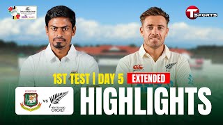 Extended Highlights  Bangladesh Vs New Zealand  1st Test  Day 5  T Sports [upl. by Aikemit]