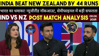 GAME ON HAI  Post Match India vs New Zealand Analysis By Shoaib Malik And M Hafeez  Ind beat Nz [upl. by Hazlett445]