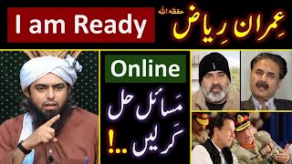 ❤️ RAMZAN amp Reply to Imran Riaz حفظہ اللہ on BLAMES  🔥 ONLINE Discussion with Engineer Muhammad Ali [upl. by Eladnor]