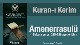 Amenerrasulu amenerrasulu dinle oku amenerrasulu arapça tükçe meal kuran ramazan diyanet meali [upl. by Irolam489]