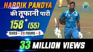 Hardik Pandya Batting  158 Runs in 55 Balls  Second Hundred in DY Patil T20 Cup 2020 [upl. by Erdnoed]