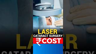 Laser Cataract Surgery Cost [upl. by Cathyleen]