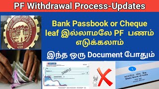 How to withdraw PF amount without Bank Passbook or Cheque leafEPF helpline ServiceGen Infopedia [upl. by Nais]