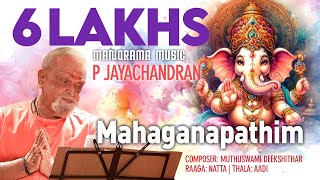 Mahaganapathim  P Jayachandran  Natta  Muthuswami Deekshithar  Carnatic Classical [upl. by Amargo]