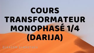 Cours Transformateur monophasé  DARIJA 14 [upl. by Ikkim448]