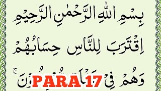 Quran para 17 full Para 17 full HD text arabic Tilawat Para 17 [upl. by Uzia]