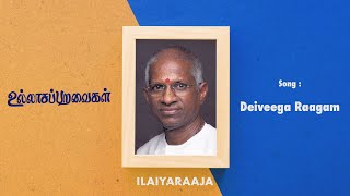 Azhagu Aayiram  Live Orchestra  Sabitha  Ullasa Paravaigal  GOPAL SAPTHASWARAM [upl. by Valina588]