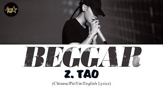 ZTAO 黄子韬 Beggar Lyrics  ChinesePinEng Easy Lyrics  The Brightest Star In The Sky Drama OST [upl. by Kciredor923]