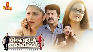 Chronic Bachelor  Malayalam Full Movie  Mammootty  Mukesh  Bhavana  Rambha  Innocent [upl. by Artie612]