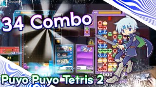 Puyo Puyo Tetris 2  34 COMBO [upl. by Llezom]