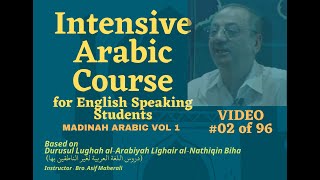 02 Learn Arabic Course for English Speaking Students  Madinah Arabic Book Level 1  Video 02 [upl. by Hollah]