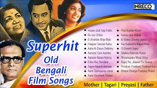 Superhit Bengali Film Songs  Kishore Kumar  Lata Mangeshkar  Hemanta amp Arati Mukherjee [upl. by Neleh656]