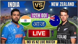 🔴 India vs New Zealand ICC Champions Trophy  IND vs NZ Live Match Today Commentary livescore [upl. by Appel]