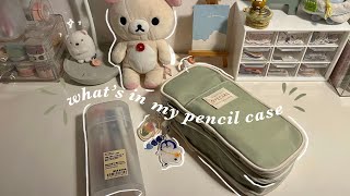 what’s in my pencil cases 🖇 ──★·˚ ༘ [upl. by Anazus342]