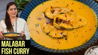 Malabar Fish Curry Recipe  How To Make Kerala Fish Curry With Coconut Milk  Surmai Curry By Smita [upl. by Mirna]