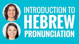 Introduction to Hebrew Pronunciation [upl. by Parry23]