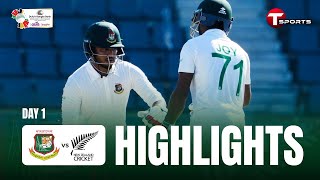 Highlights  Bangladesh Vs New Zealand  1st Test  Day 1  T Sports [upl. by Roxane]