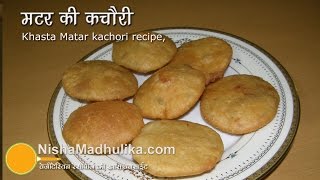 Matar Kachori Recipe  Peas Kachori  Rajasthani Matar Kachori [upl. by Aihsetel571]