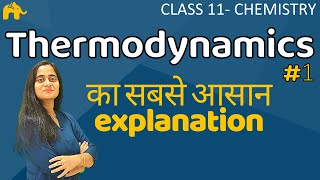 Thermodynamics Chemistry class 11  Chapter 6 [upl. by Eiramana418]