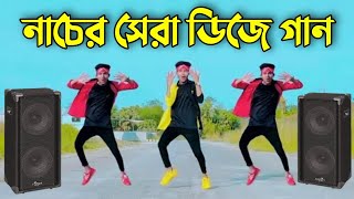 Dekhna O Rosiya dj gan  Tiktok viral song  bangla cover dance  New dj gan 2022 Cover dance [upl. by Eilama]