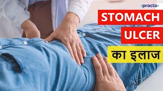 Treatment of Peptic Ulcer  Stomach Ulcer Remedies in Hindi  Practo [upl. by Dressel]