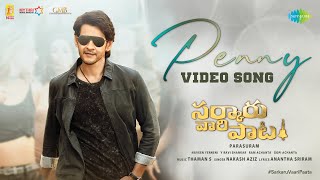 Penny  Video Song  Sarkaru Vaari Paata  Mahesh Babu  Keerthy Suresh  Thaman S  Parasuram [upl. by Rosamund211]