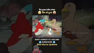 Dogala baccha cartoon comedy trending videos [upl. by Art126]