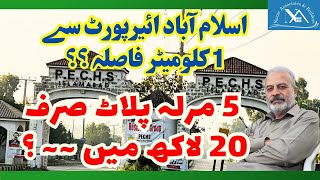 PECHS  Pakistan Employees Cooperative Housing Society  Islamabad  Property  House for Sale  CDA [upl. by Ysak]