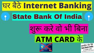 sbi net banking registration without atm card 2020  sbi net banking online registration yono 2020 [upl. by Jonette]