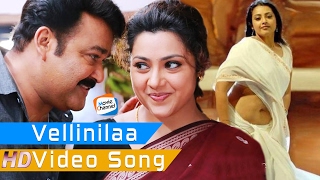 VELLINILA  Varnapakittu  Malayalam Evergreen Movie Video Song  Mohanlal  Meena [upl. by Ytissahc296]