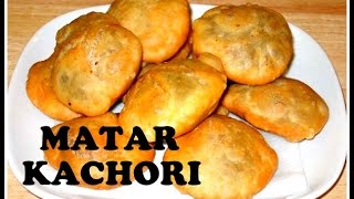 Matar Khasta Kachori  Green Pea Kachori  Rajisthani kachori  Recipe [upl. by Oliana]