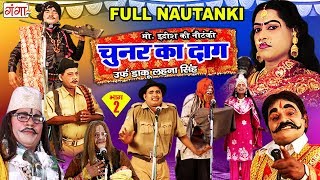 Kaho Poonam Na  Rangtaali 2018 રંગતાળી  Aishwarya Majmudar  Maulik Mehta Rahul Munjariya [upl. by Adnauqaj]