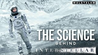 The Science Behind INTERSTELLAR Explained in Malayalam  നോളചരിതം  CinemaStellar [upl. by Enaols]