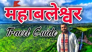 Mahabaleshwar Tourist Places  Mahabaleshwar Budget Tour Plan  महाबलेश्वर Tour Guide  Yatra Vats [upl. by Ayomat]