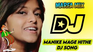 MANIKE MAGE HITHE DJ SONG MARFA MIX  MANIKE MAGE HITHE DJ REMIX  DJ HARISH FROM GADWAL [upl. by Grekin172]