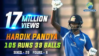 Hardik Pandya’s Batting  105 Runs in 39 Balls  in DY Patil T20 Cup 2020 [upl. by Schick786]