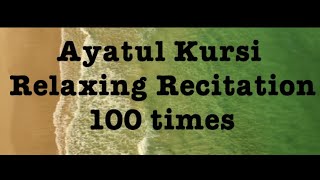 Ayatul kursi 100 times  soothing recitation  Omar Hisham  English translation and transliteration [upl. by Deane966]