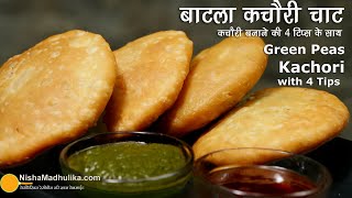 ताज़ा मटर की कचौरी। Khasta Matar ki Kachori Recipe  Batla Kachori Recipe  Green Peas Kachori Recipe [upl. by Jarek]