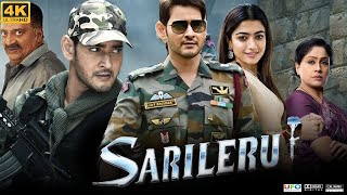 Sarileru Neekevvaru Full Movie in Hindi Dubbed  Mahesh Babu  Rashmika Mandanna  Review amp Facts HD [upl. by Llebyram220]