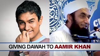 ENG Giving Dawah to Aamir Khan By Maulana Tariq Jameel [upl. by Akehsyt]