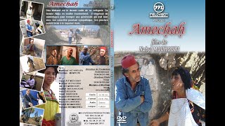 Film Kabyle Amecḥaḥ  le radin  vidéo [upl. by Gagliano383]