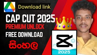 Capcut premium unlock Mod APK download 2025 [upl. by Shaum]