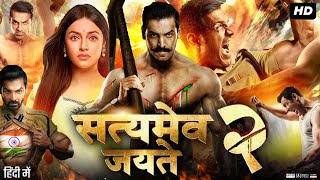 Satyameva Jayate 2 Full Movie  John Abraham  Divya Khosla Kumar  Review amp Facts [upl. by Petronilla]